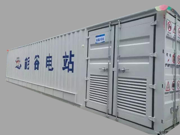 電力設備集裝箱